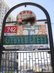 次顶层大阳台不临街俯瞰公园户型方正一居室