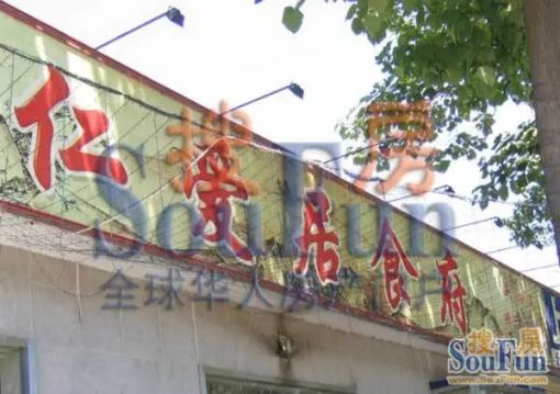  ���������2��1��1���ϳ���6000.00Ԫ/�³��� 