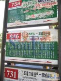 常营·北京新天地三期·1室·1厅