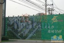 鸿业兴园一区2室1厅南