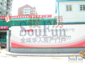 信德园二期(考拉社区)1室1厅西