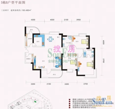 陶然豪园户型图