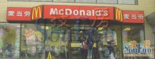 高碑店·财满街·2室·1厅