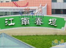 房东换房诚心出售,采光好没有遮挡!视野开阔