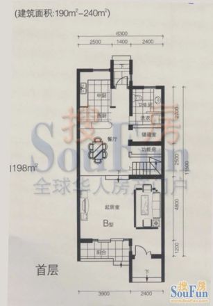 靠山居艺墅户型图
