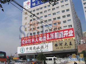 金唐国际2室1厅南