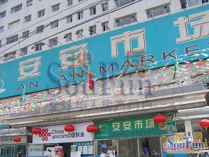 金唐国际1室1厅西北