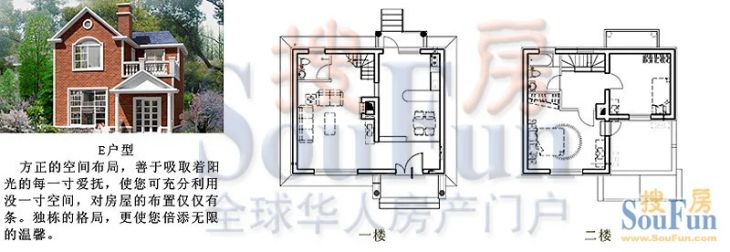 世外桃苑别墅户型图