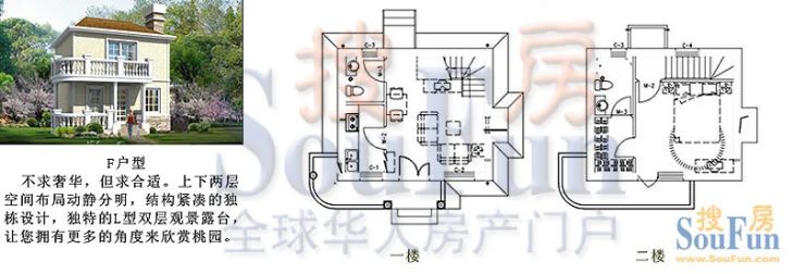 世外桃苑别墅户型图