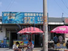 晓月苑一里2室2厅东南