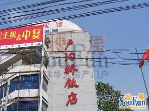 晓月苑一里2室1厅南北