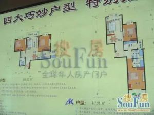 鼎立水岸家园1室0厅北