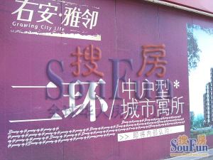 家和园2室1厅西北