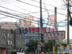 家和园万达东侧高层板楼次新社区商品房