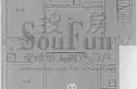 燕东秀府户型图