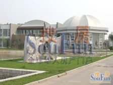 靠山居艺墅北区 5室3厅 南 北