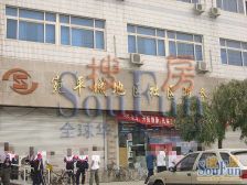 沸城4室2厅南北