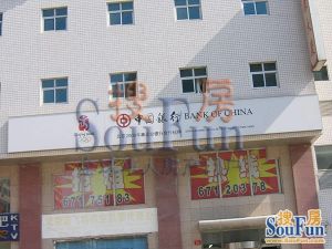 北京上舍1室1厅西