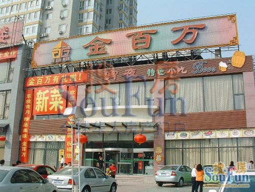  ���������1��1��1���ϳ���5200.00Ԫ/�³��� 