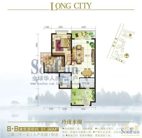 智慧龙城户型图