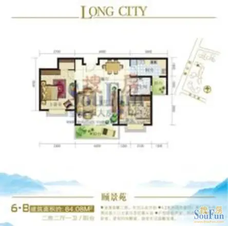 智慧龙城户型图