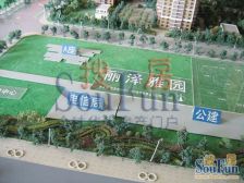 丽泽雅园2室1厅西南