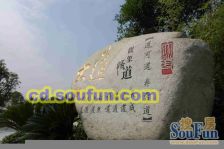 春天大道 2室1厅 东