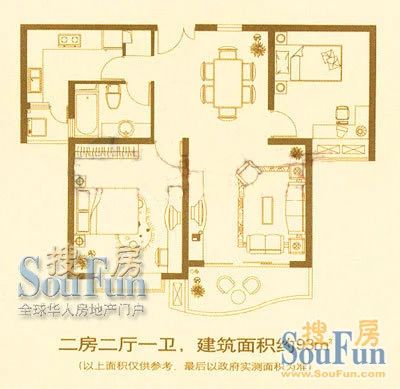 金沙丽晶苑二期户型图