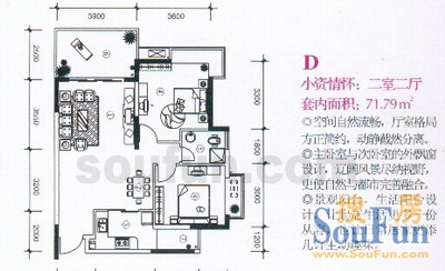 杰信华府广场