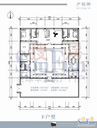 老北京四合院户型图