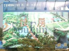 顺驰蓝调2室1厅西南