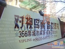 亚奥观典2008年小区,楼龄新,满五年唯一,