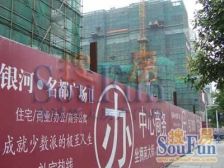 名都广场3室2厅南