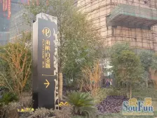 海航白金汇 3室2厅 南 西南