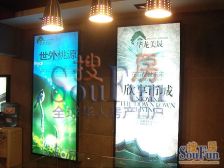 华龙美晟2室1厅东西