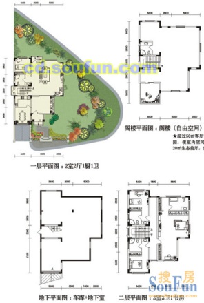 成都后花园一期