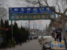 北岸华庭3室2厅南北