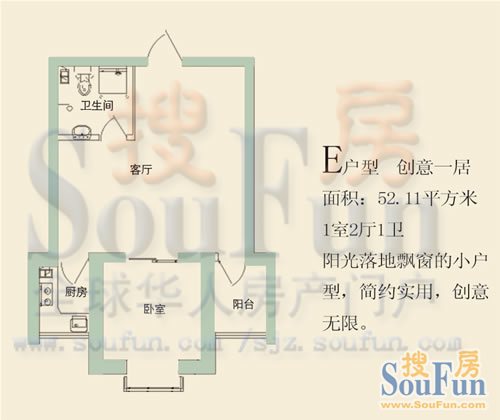 水木青城户型图