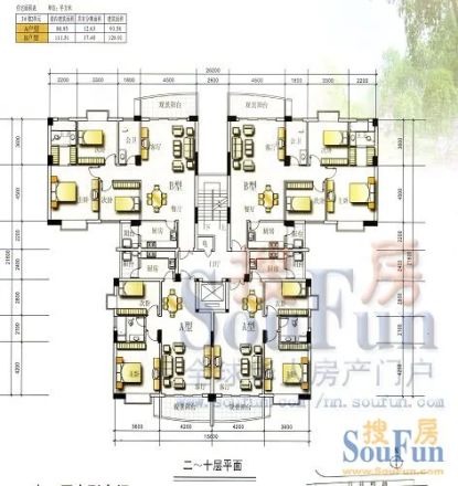 文景园户型图