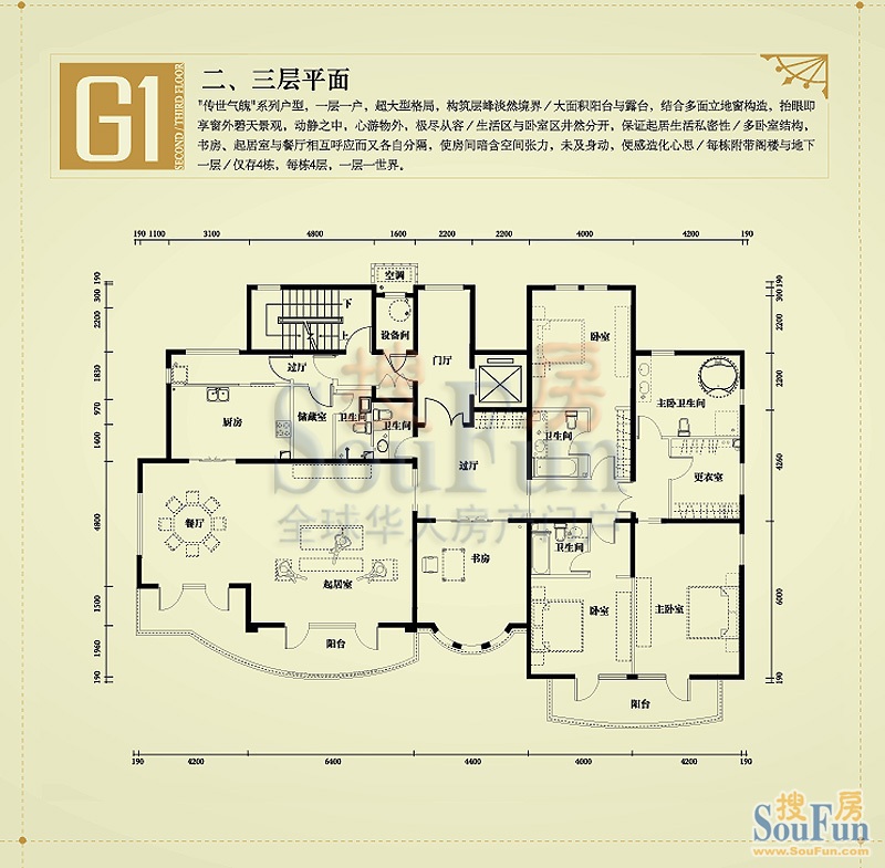 北京碧海方舟户型图图片