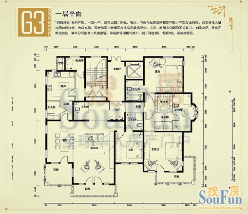 碧海方舟户型图