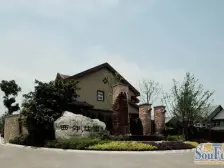 一线临湖 亲水 视野开阔 隐私好 花园大