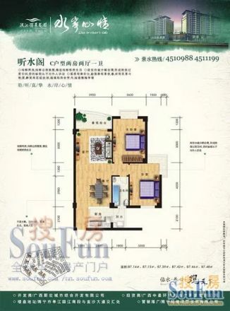 滨江丽景花园户型图