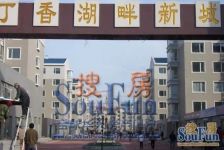在一个城市里拥有一个属于自己温馨的家是多么的幸福