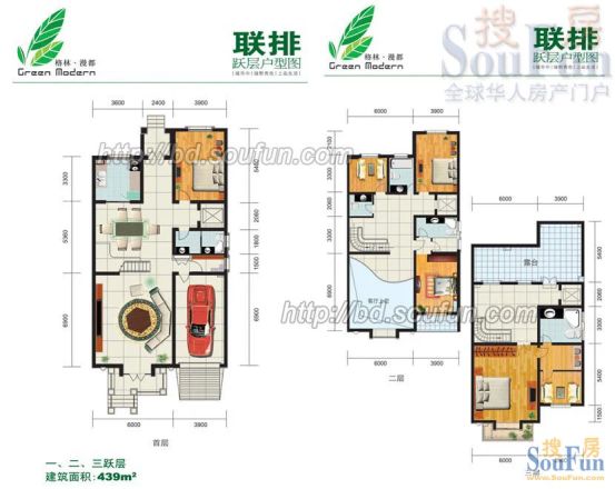格林漫都户型图