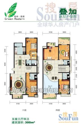 格林漫都户型图