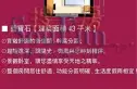 至尊堡户型图