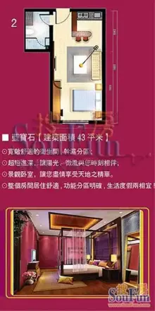 至尊堡户型图