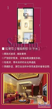 至尊堡户型图