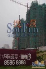新华联丽景精装观景三居双明卫诚意出售